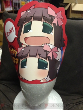 『ぷちます！』