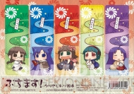 『ぷちます！』