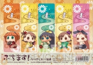 『ぷちます！』