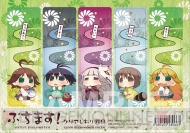 『ぷちます！』