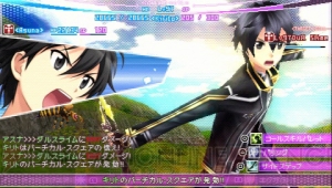 【ソードアート・トゥデイ】なぜ彼女がここに？ 凛々しき妖精剣士・リーファが《アインクラッド》にログイン！