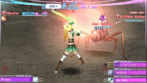 【ソードアート・トゥデイ】なぜ彼女がここに？ 凛々しき妖精剣士・リーファが《アインクラッド》にログイン！