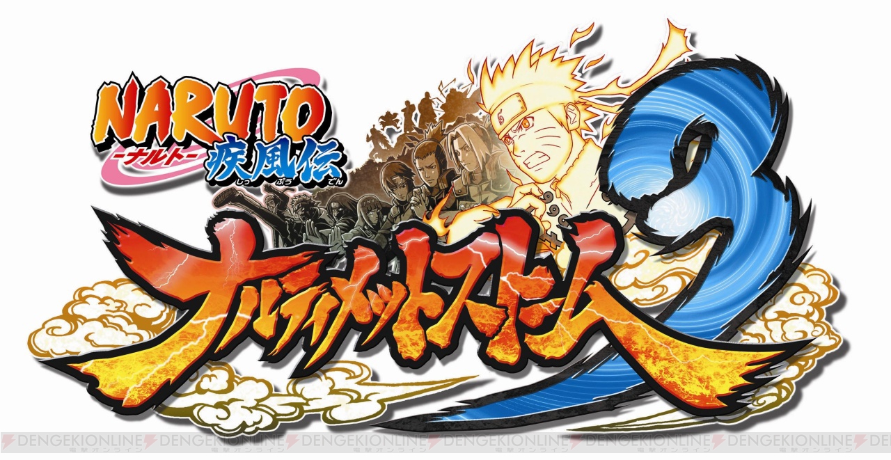 9人の人柱力 9体の尾獣がぶつかり合う Naruto ナルト 疾風伝 ナルティメットストーム3 の最新pvが公開 電撃オンライン