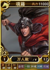 SRを含む計40種類の武将カードが一挙参戦！ 『三國志12』の武将カード第2弾と第3弾が本日配信