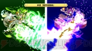 『ディスガイア D2』