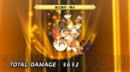 『ディスガイア D2』