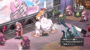 『ディスガイア D2』