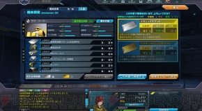 『機動戦士ガンダムオンライン』