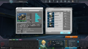 『機動戦士ガンダムオンライン』