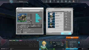 一年戦争をPCオンライン上に再現！ 新たに『機動戦士ガンダムオンライン』へ参戦を希望する兵士諸君のために魅力を徹底解説