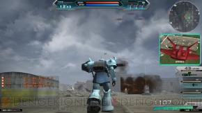 『機動戦士ガンダムオンライン』