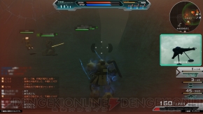 『機動戦士ガンダムオンライン』