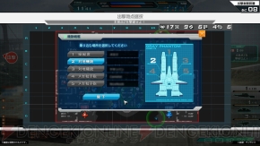 『機動戦士ガンダムオンライン』