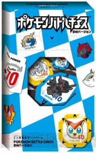 電撃オンライン