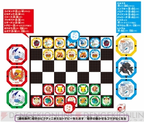 対戦型ボードゲーム ポケモンバトルチェスw が12月28日に発売 2つのバージョンと特製ボードやサイコロがセットに 電撃オンライン
