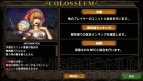 『サムライ＆ドラゴンズ』