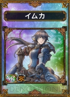 『サムライ＆ドラゴンズ』