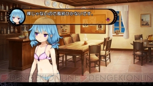 『デモンゲイズ』