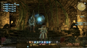 『ファイナルファンタジーXIV：新生エオルゼア』よりパーティで攻略するインスタンスダンジョン“地下霊殿タムタラの墓所”のプレイ動画が公開