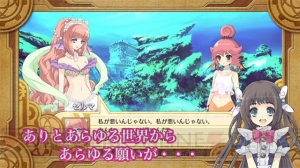 神様と運命革命のパラドクス の新動画が公開 初回限定版同梱cdには ラブライブ のアイドルたちが歌う 神パラ のキャラソンなども収録 電撃オンライン 神様と運命革命のパラドクス の新動画が公開 初回限定版同梱cdには ラブライブ のアイドルたちが歌う 神パラ のキャラソンなども収録 電撃オンライン