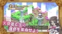 『神様と運命革命のパラドクス』