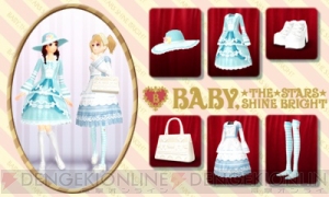 わがままファッション Girls Mode よくばり宣言 にてロリータファッションブランド Baby The Stars Shine Bright とのコラボアイテムが配信 電撃オンライン
