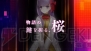 『フェイト/エクストラ CCC』
