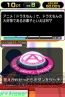 『Answer×Answer』コラボ