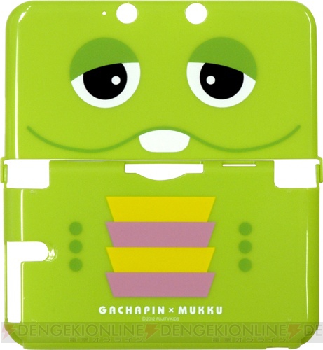“ガチャピン”＆“ムック”スタイルの3DS LLケースと本体カバーが12月29日に発売