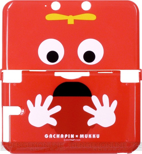 “ガチャピン”＆“ムック”スタイルの3DS LLケースと本体カバーが12月29日に発売