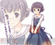 『知多娘。』