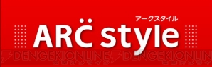 “お年玉セール”