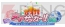 “お年玉セール”