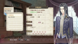 新衣装や『トトリのアトリエ Plus』との連動も！ 3月発売の『メルルのアトリエ Plus ～アーランドの錬金術士3～』でメルルの冒険がよみがえる