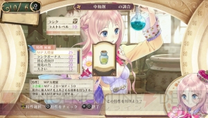 新衣装や『トトリのアトリエ Plus』との連動も！ 3月発売の『メルルのアトリエ Plus ～アーランドの錬金術士3～』でメルルの冒険がよみがえる