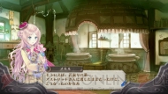 『メルルのアトリエ Plus ～アーランドの錬金術士3～』