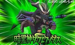 イナズマイレブンgo2 クロノ ストーン ネップウ ライメイ が不具合発生により早期購入者特典の配信期間を延長 電撃オンライン