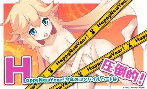 コンパイルハート