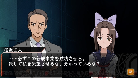 『とある魔術と科学の群奏活劇（アンサンブル）』
