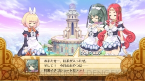 『神様と運命革命のパラドクス』