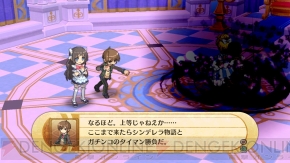 『神様と運命革命のパラドクス』