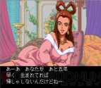  『天外魔境II』