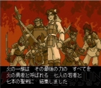  『天外魔境II』