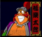  『天外魔境II』