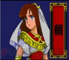 『天外魔境II』