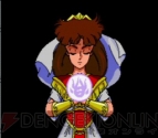  『天外魔境II』