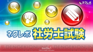 NextRevolution