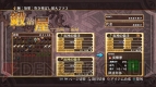 『神様と運命革命のパラドクス』