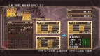 『神様と運命革命のパラドクス』