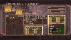 『神様と運命革命のパラドクス』